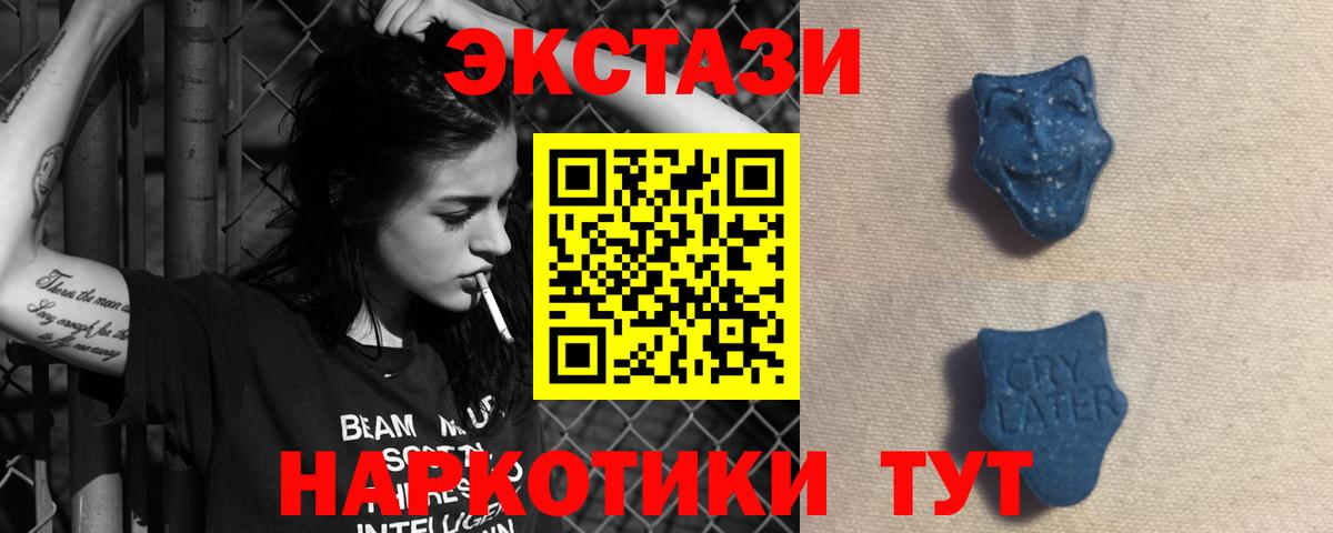 ЭКСТАЗИ Punisher Алейск