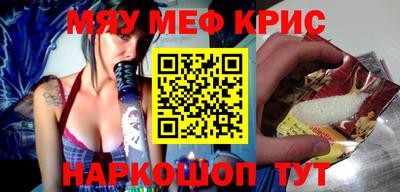 тгк Татарск