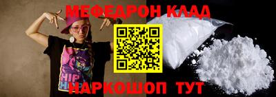 тгк Татарск