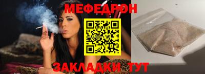 прущая мука Тверь
