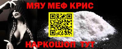 тгк Татарск