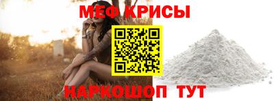 тгк Татарск