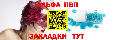 тгк Татарск