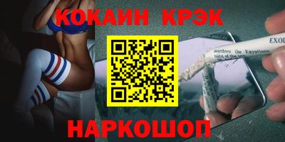 кокаин VHQ Тара