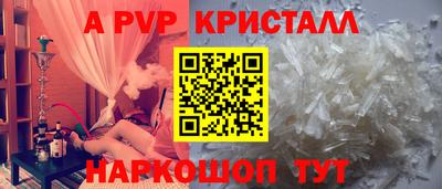 тгк Татарск