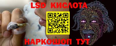 тгк Татарск