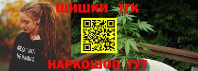тгк Татарск
