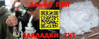 тгк Татарск