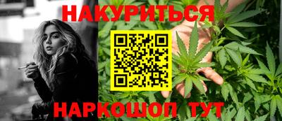 тгк Татарск