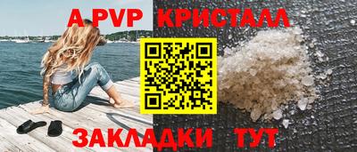 тгк Татарск