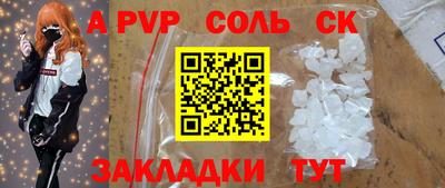 кокаин VHQ Тара
