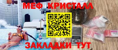 тгк Татарск