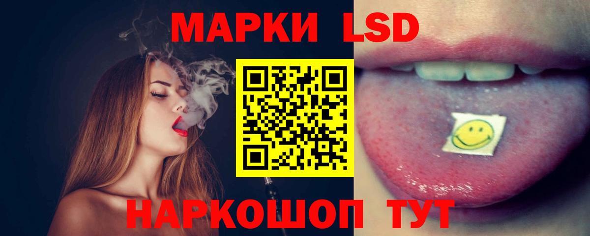 Алейск  Лсд 25 экстази  Вход с VPN  LSD-25 экстази ecstasy 