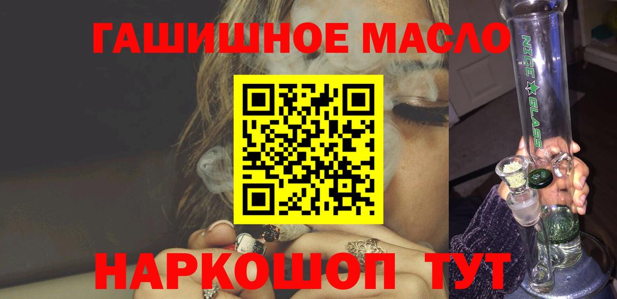Дистиллят ТГК Wax Алейск